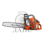 LANČANA TESTERA HUSQVARNA H120MARK II14