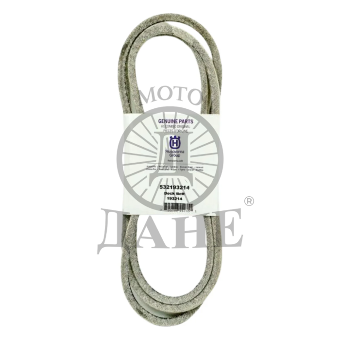 REMEN GLAVE 97cm
