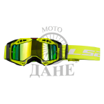 Moto Cross naočare LS2 AURA PRO žute sa iridium vizirom